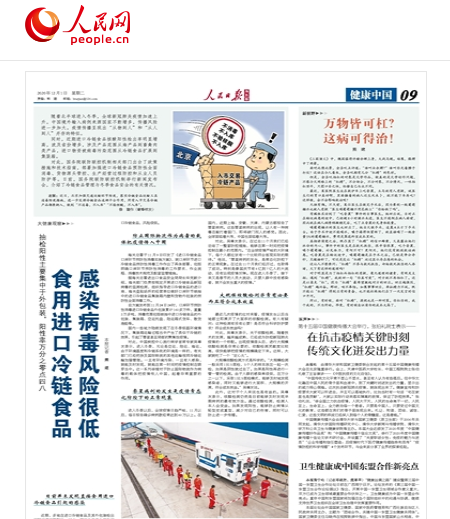 進(jìn)口外貿(mào)代理