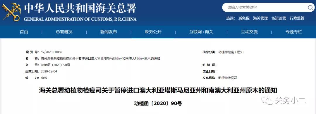 進(jìn)口外貿(mào)代理