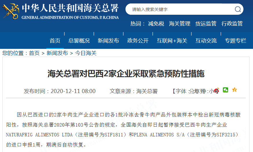 進(jìn)口外貿(mào)代理