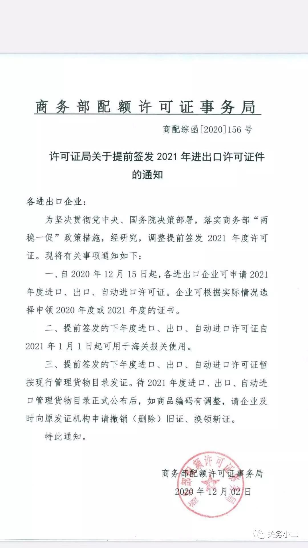 進(jìn)口外貿(mào)代理