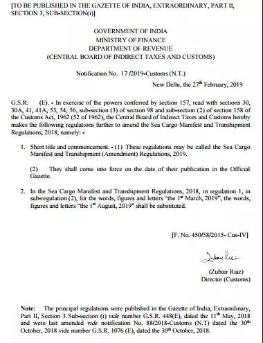 出口外貿(mào)代理