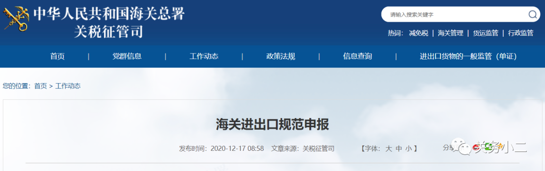 進(jìn)口外貿(mào)代理