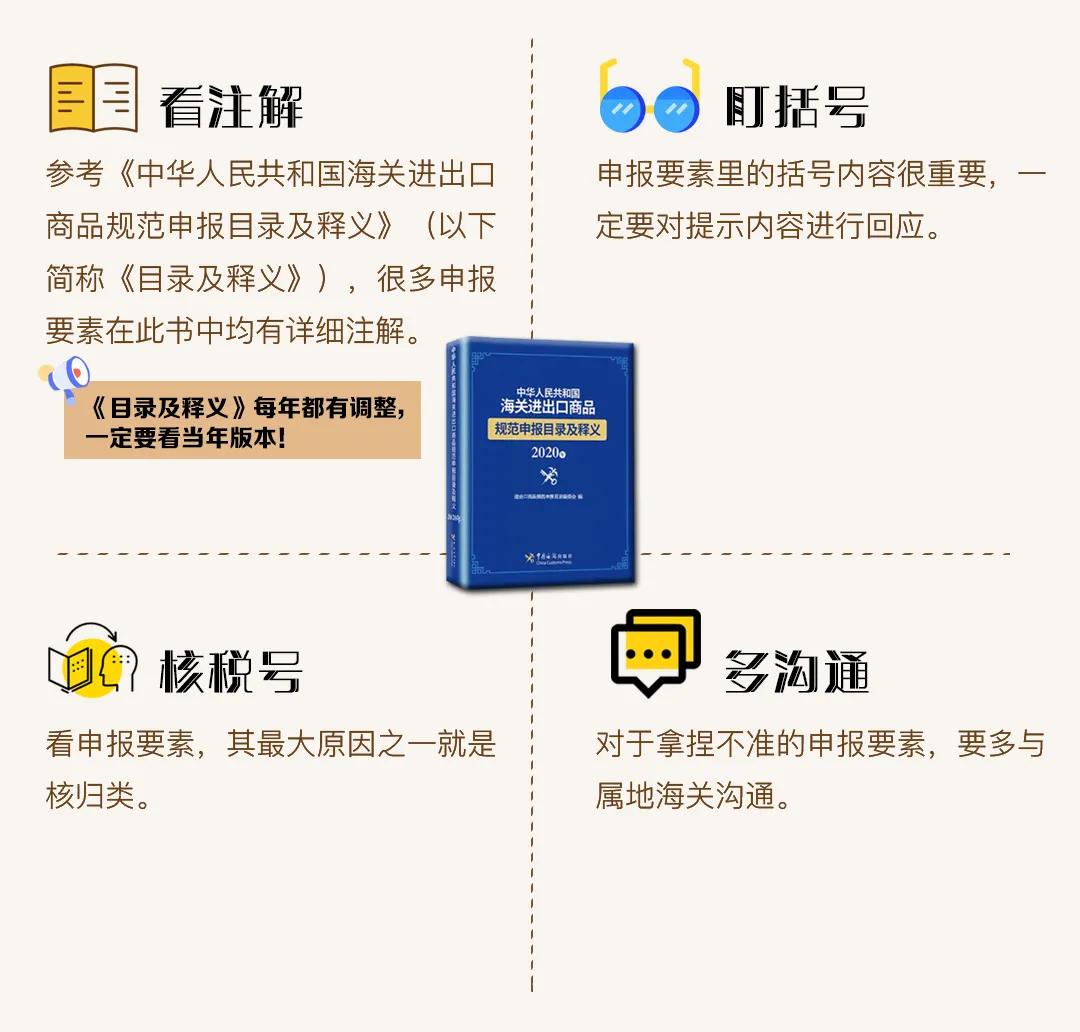 進(jìn)口外貿(mào)代理