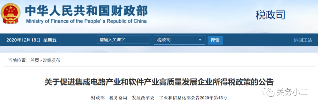 微信圖片_20201221131207