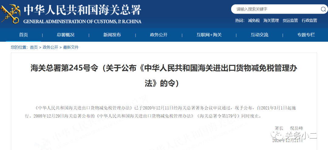 進(jìn)口外貿(mào)代理