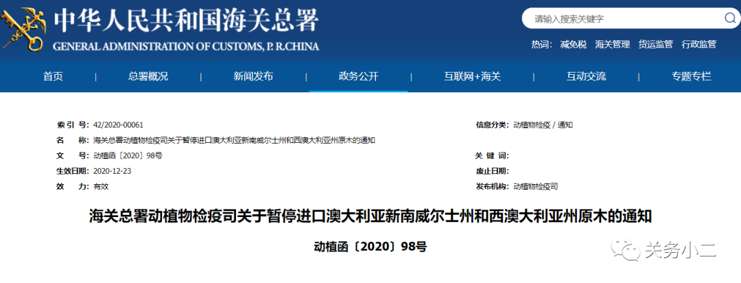 進口外貿(mào)代理