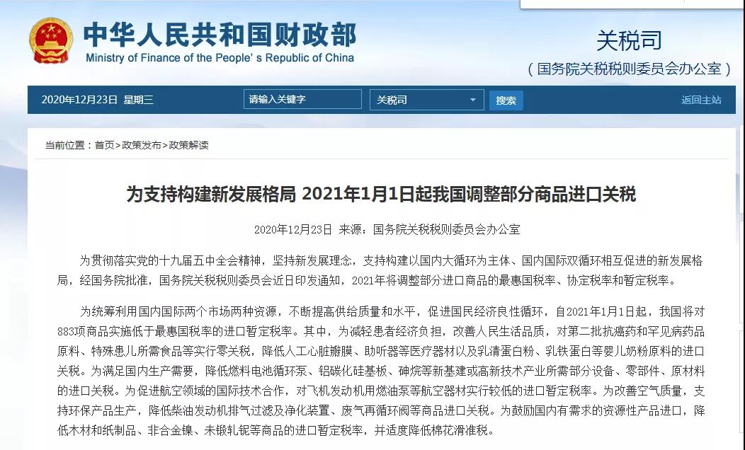 進(jìn)口外貿(mào)代理