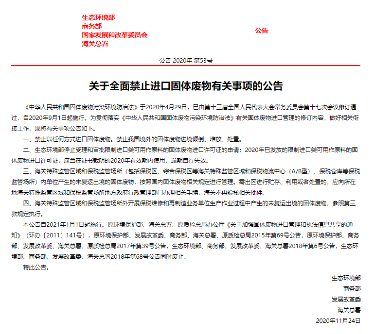 進口外貿(mào)代理