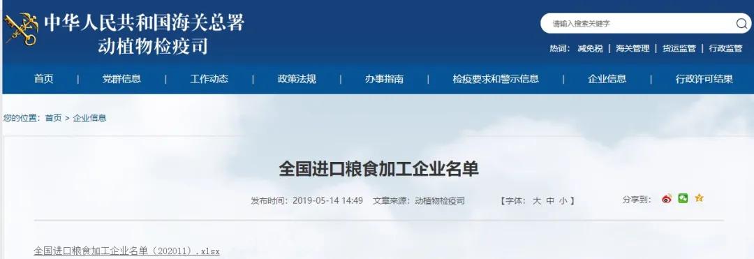 進(jìn)口外貿(mào)代理