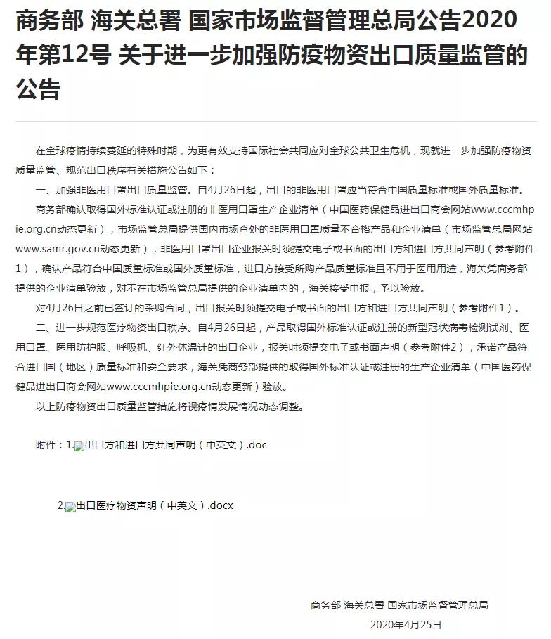 出口外貿(mào)代理