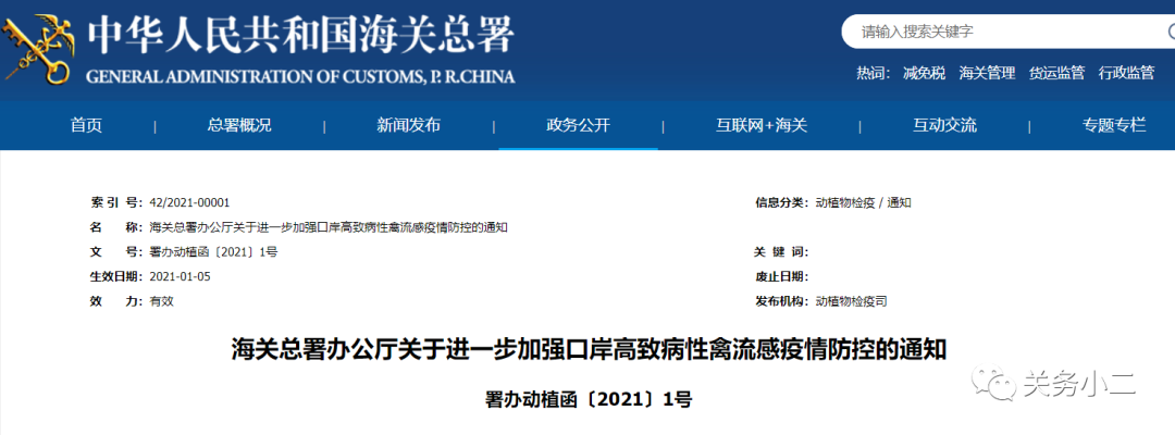 進(jìn)口外貿(mào)代理