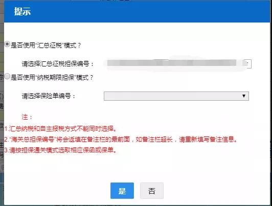 進(jìn)口外貿(mào)代理