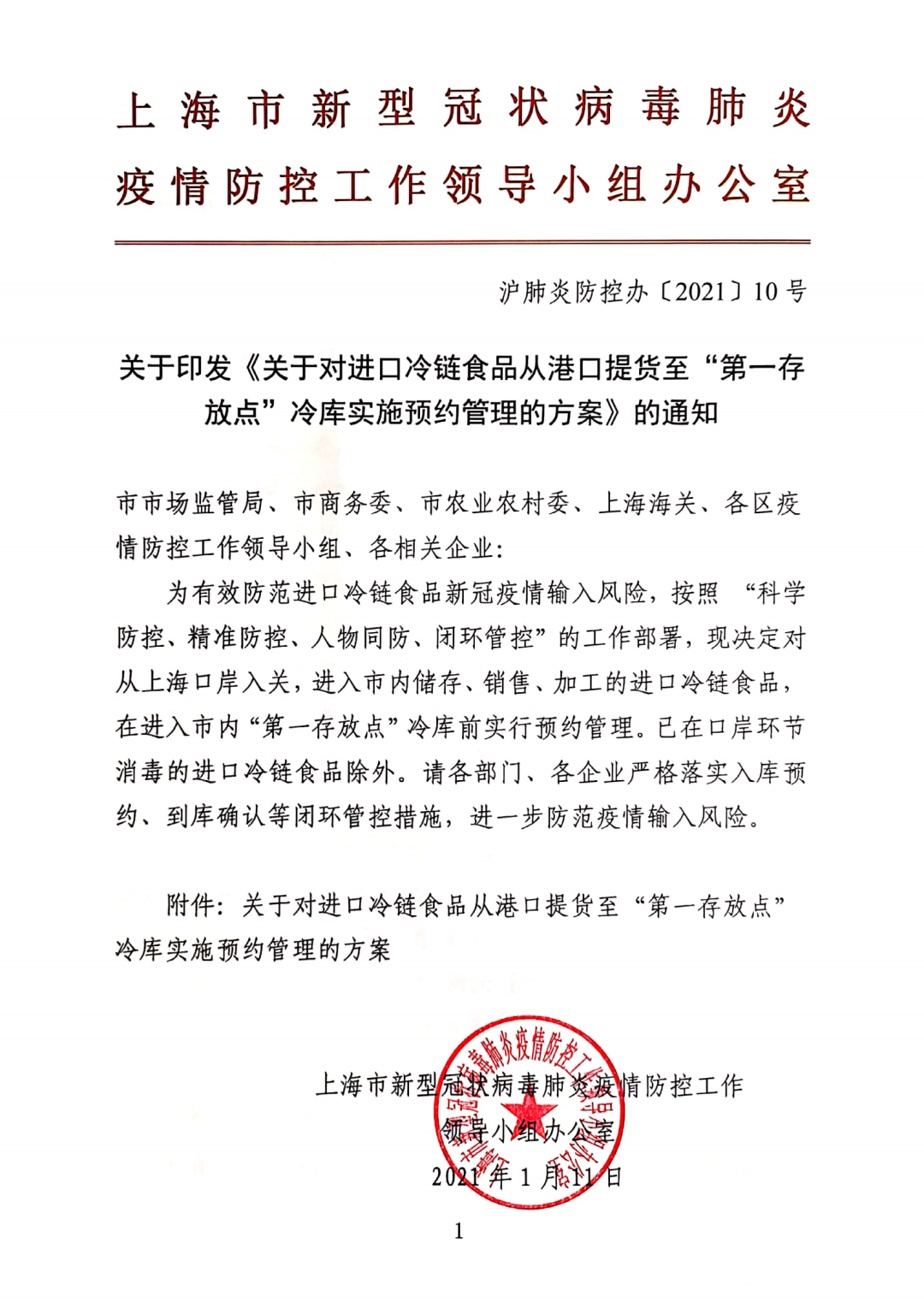 進(jìn)口外貿(mào)代理