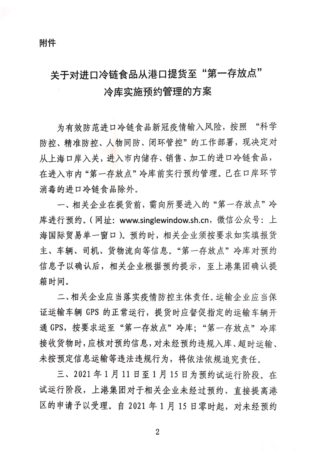 進(jìn)口外貿(mào)代理