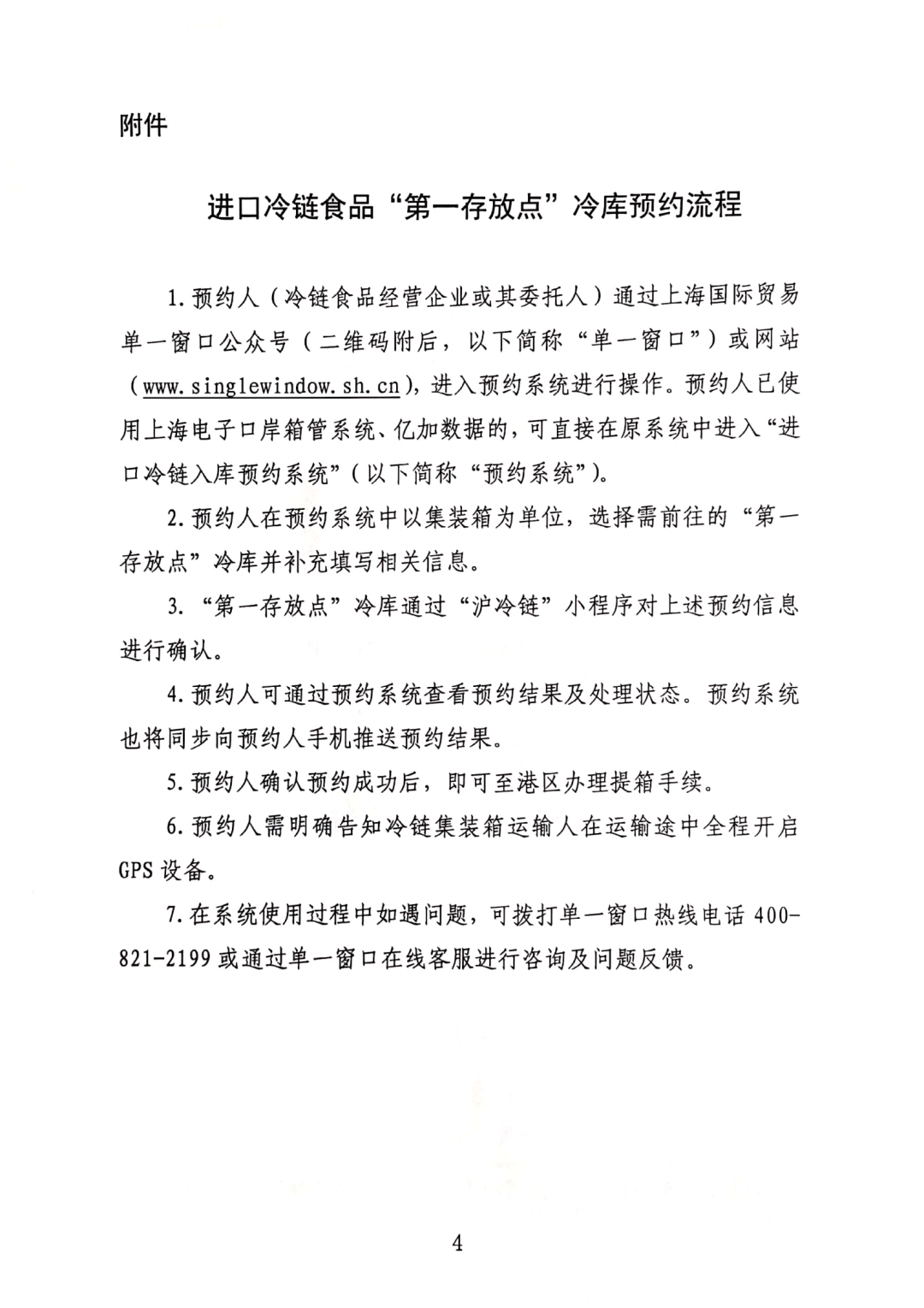 進(jìn)口外貿(mào)代理