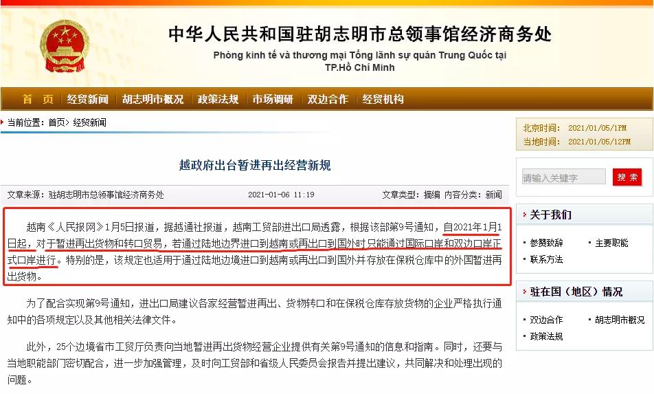 進(jìn)口外貿(mào)代理