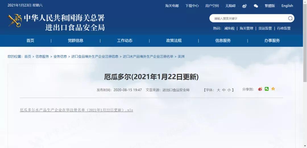 進(jìn)口外貿(mào)代理