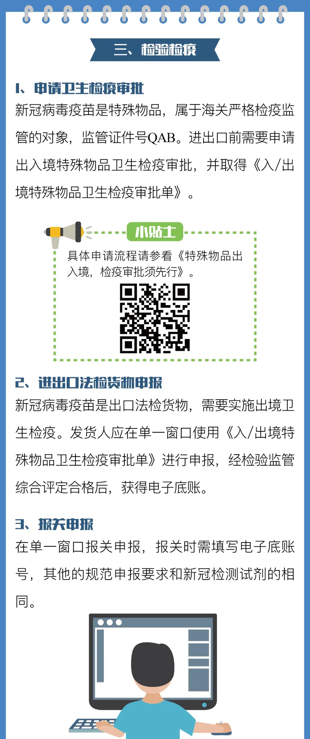 出口外貿(mào)代理