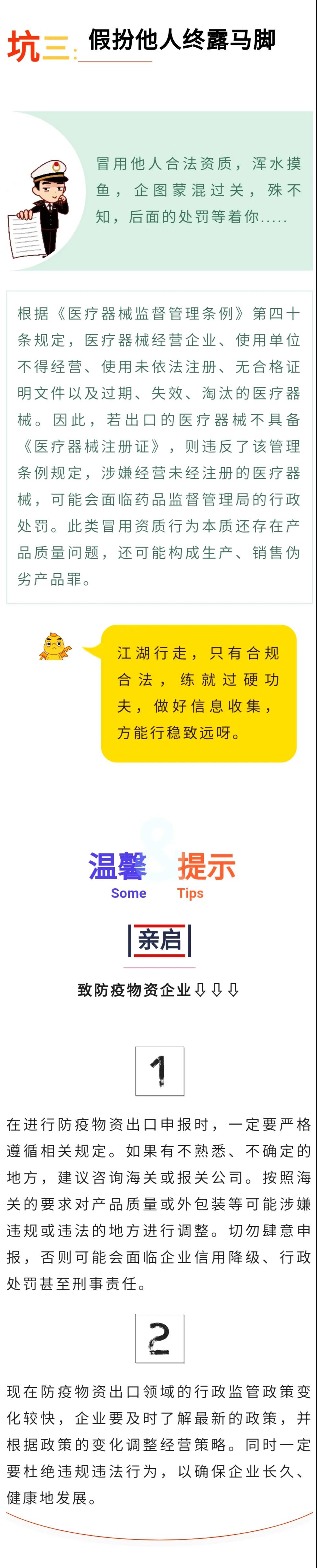 出口外貿(mào)代理