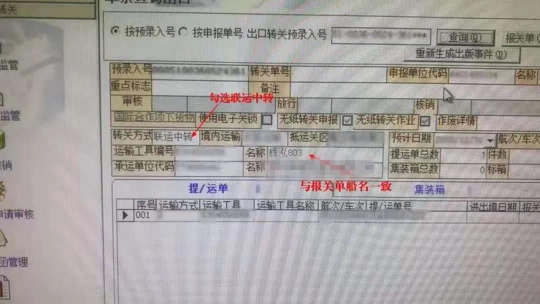 出口外貿(mào)代理