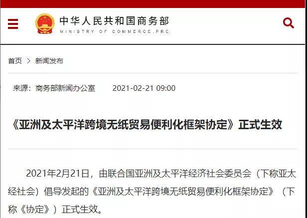 進口外貿(mào)代理