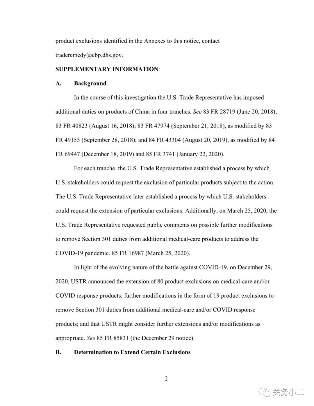 進(jìn)口外貿(mào)代理