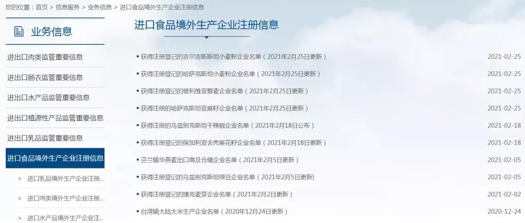 進口外貿(mào)代理