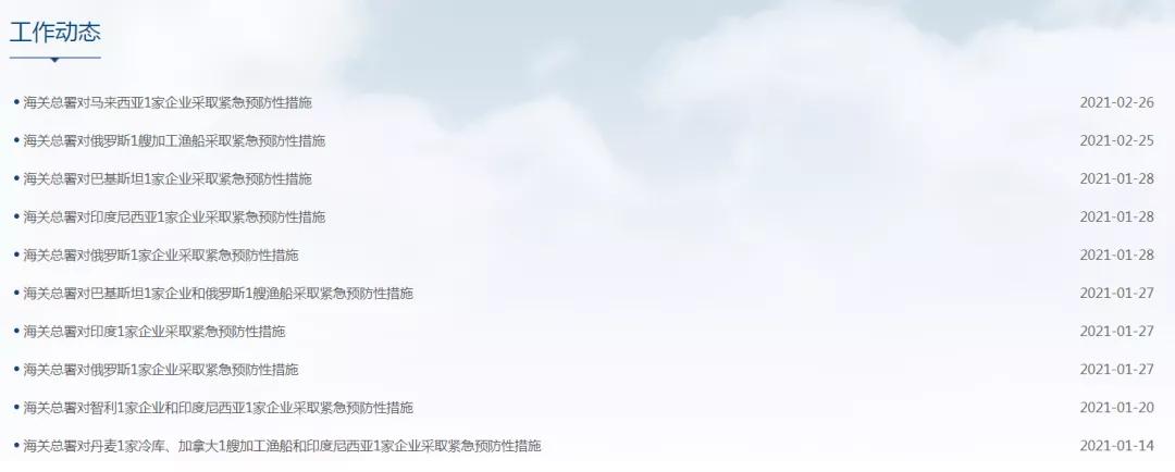 進口外貿(mào)代理