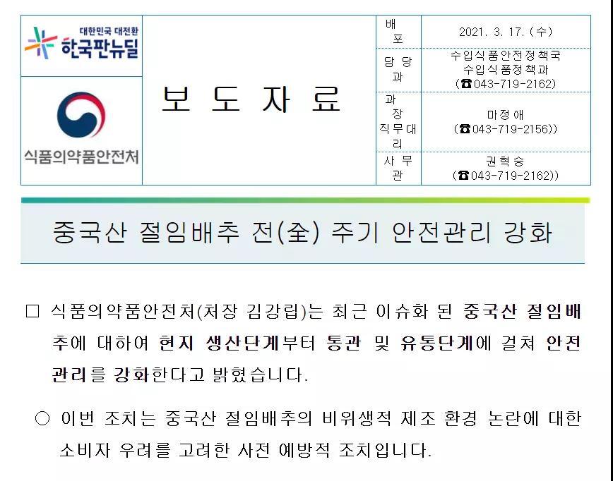 出口外貿(mào)代理