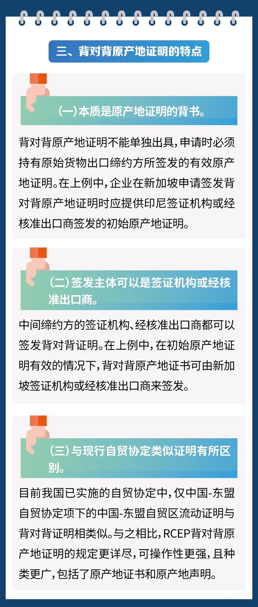 進(jìn)口外貿(mào)代理