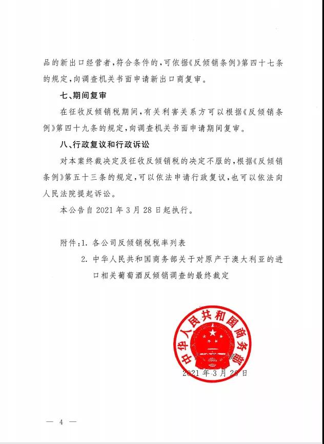 進口外貿(mào)代理