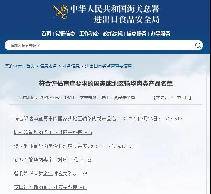 進口外貿(mào)代理