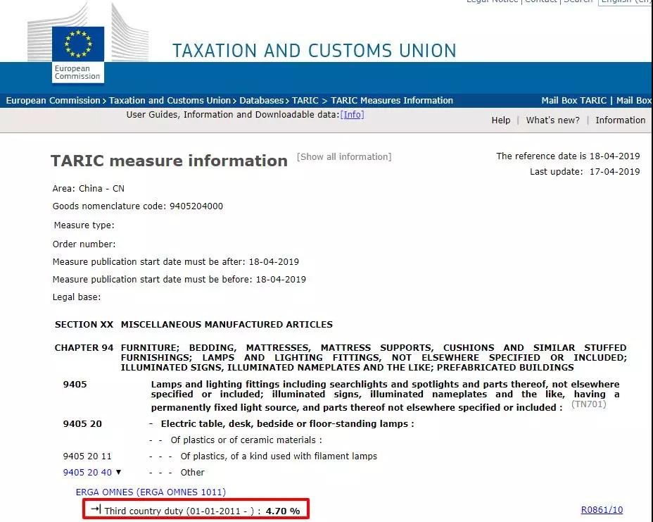 進口外貿(mào)代理