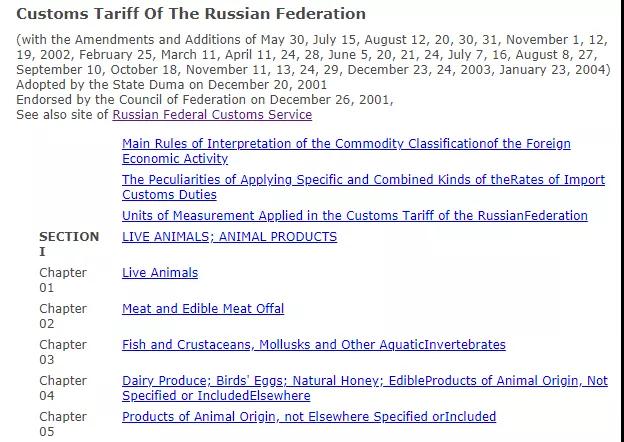 進口外貿(mào)代理