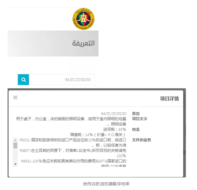 進(jìn)口外貿(mào)代理