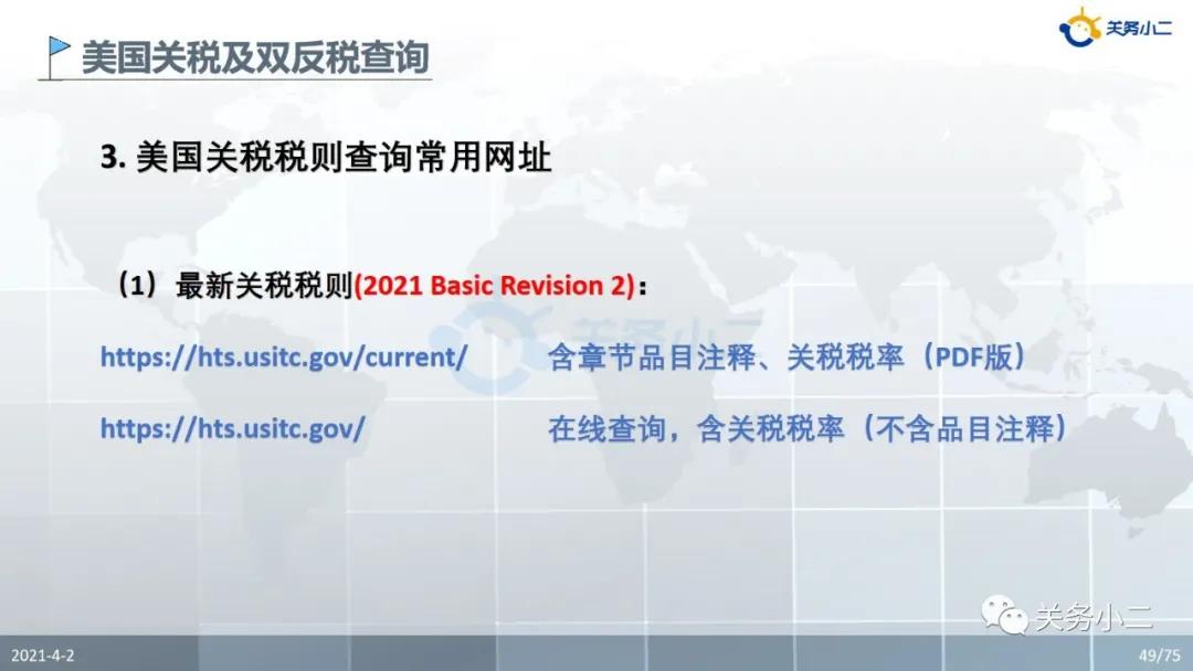 進(jìn)口外貿(mào)代理