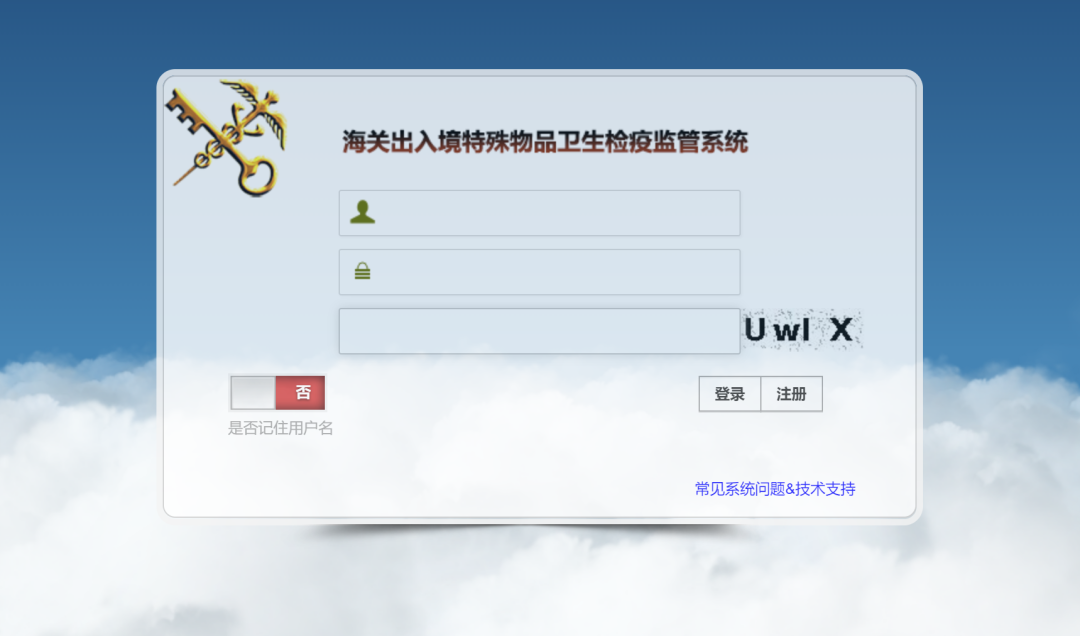 進(jìn)口外貿(mào)代理