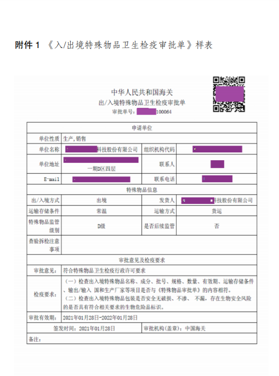 進(jìn)口外貿(mào)代理