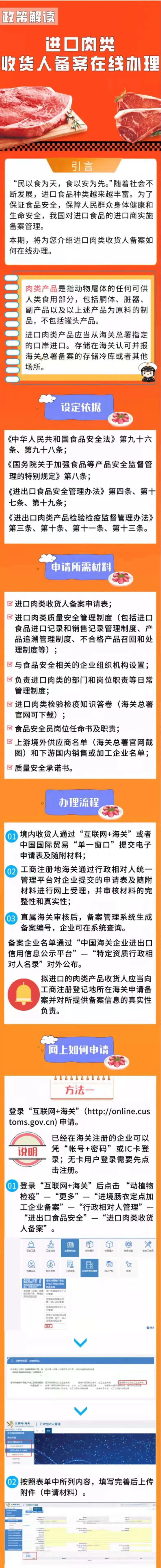 進(jìn)口外貿(mào)代理