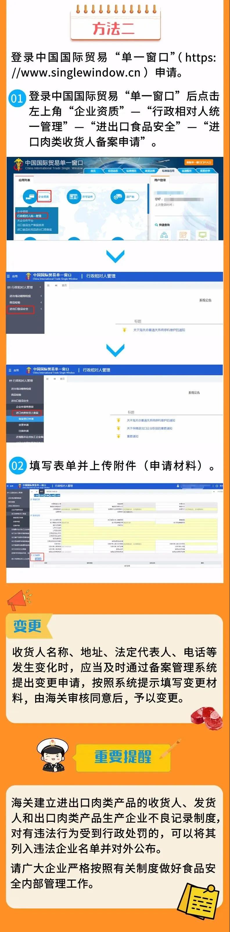 進(jìn)口外貿(mào)代理