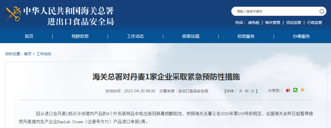 進(jìn)口外貿(mào)代理