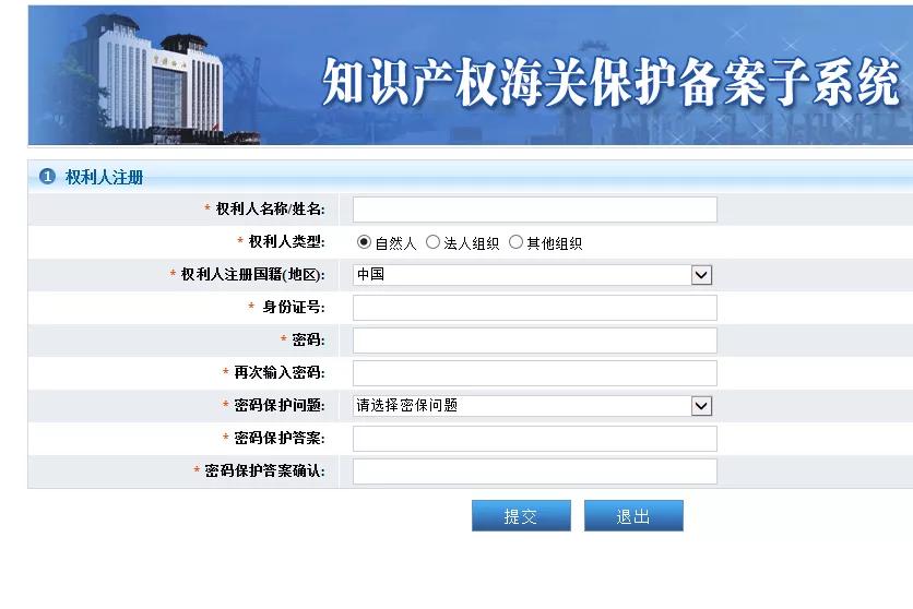 進口外貿(mào)代理