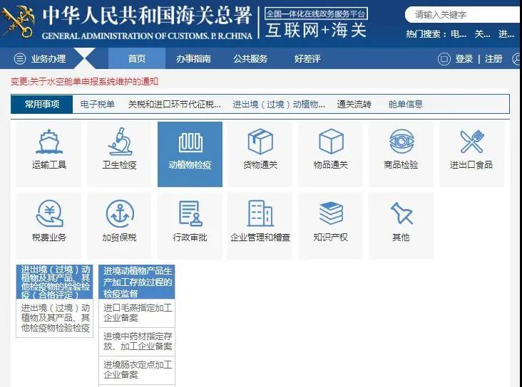 進(jìn)口外貿(mào)代理