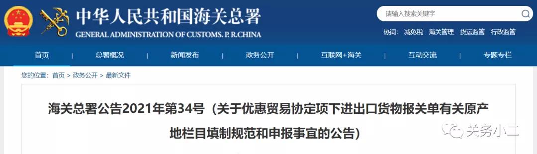 進(jìn)口外貿(mào)代理