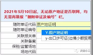進(jìn)口外貿(mào)代理