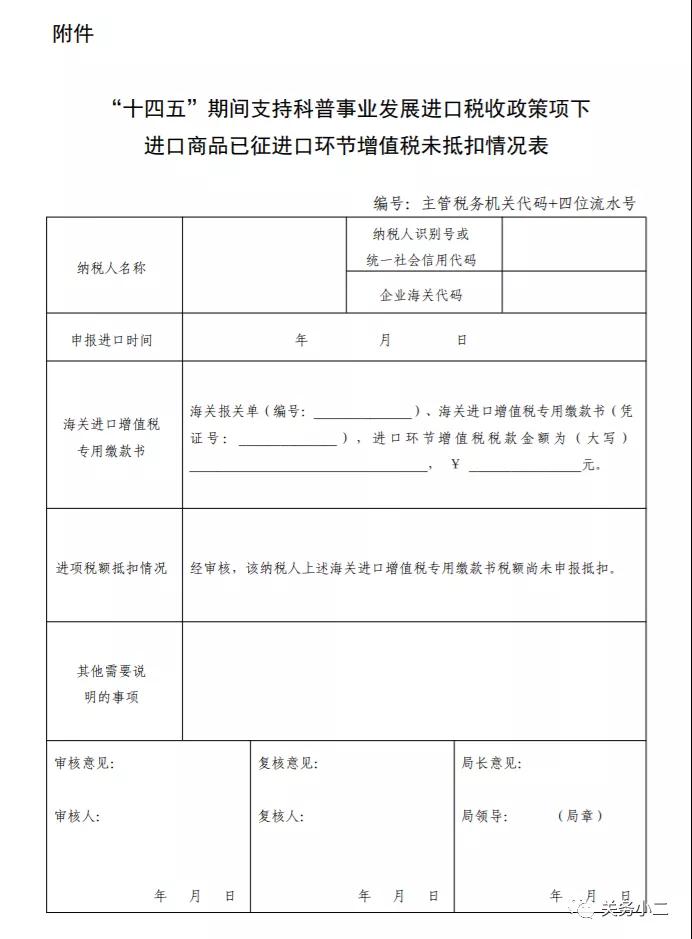 進(jìn)口外貿(mào)代理