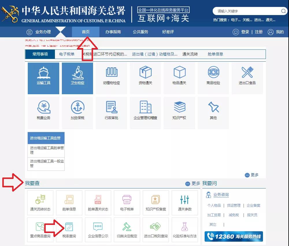 進(jìn)口外貿(mào)代理