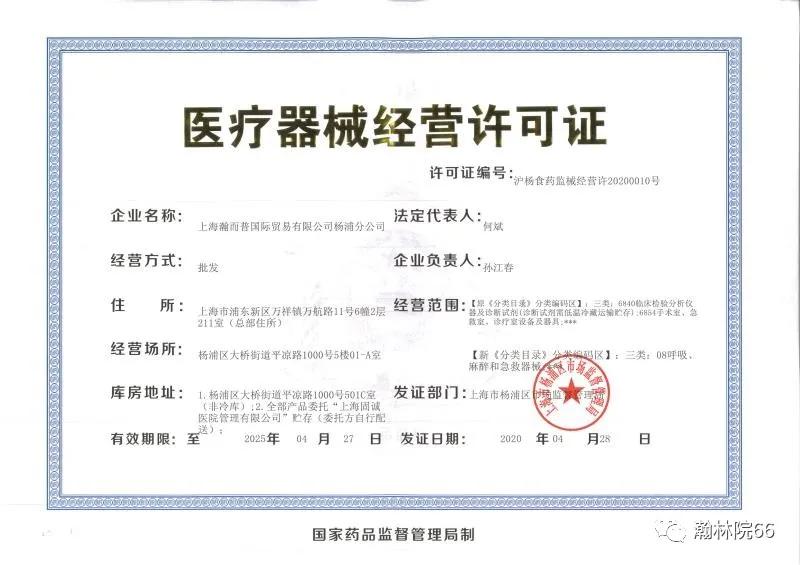 制氧機(jī)出口外貿(mào)代理