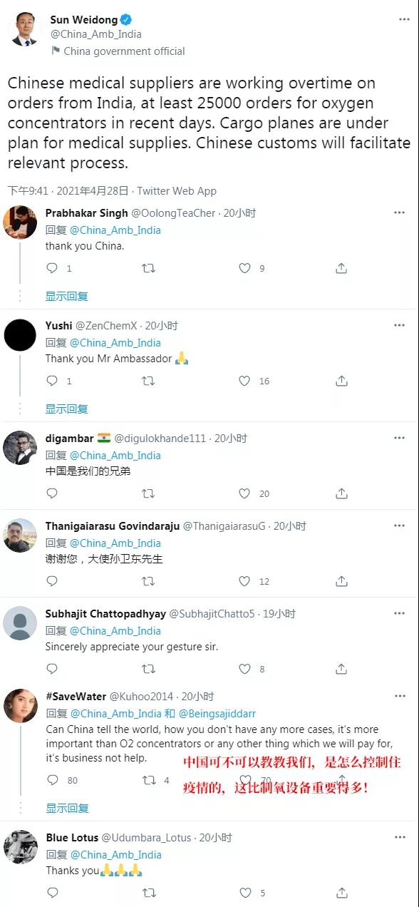 出口外貿(mào)代理