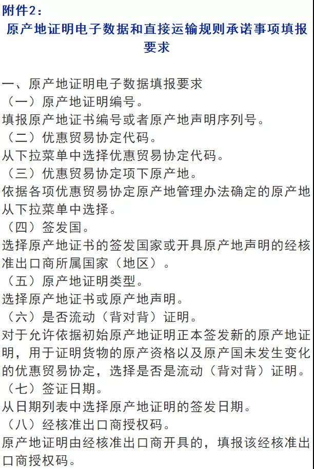 凍品進(jìn)口外貿(mào)代理